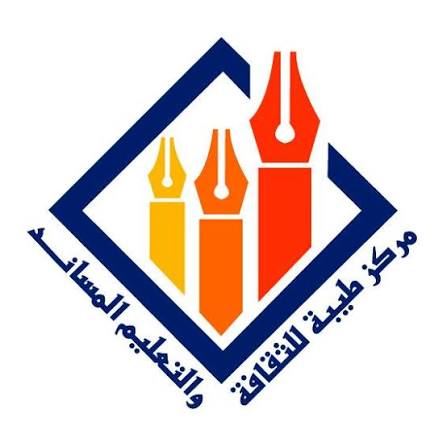 سكرتيرة